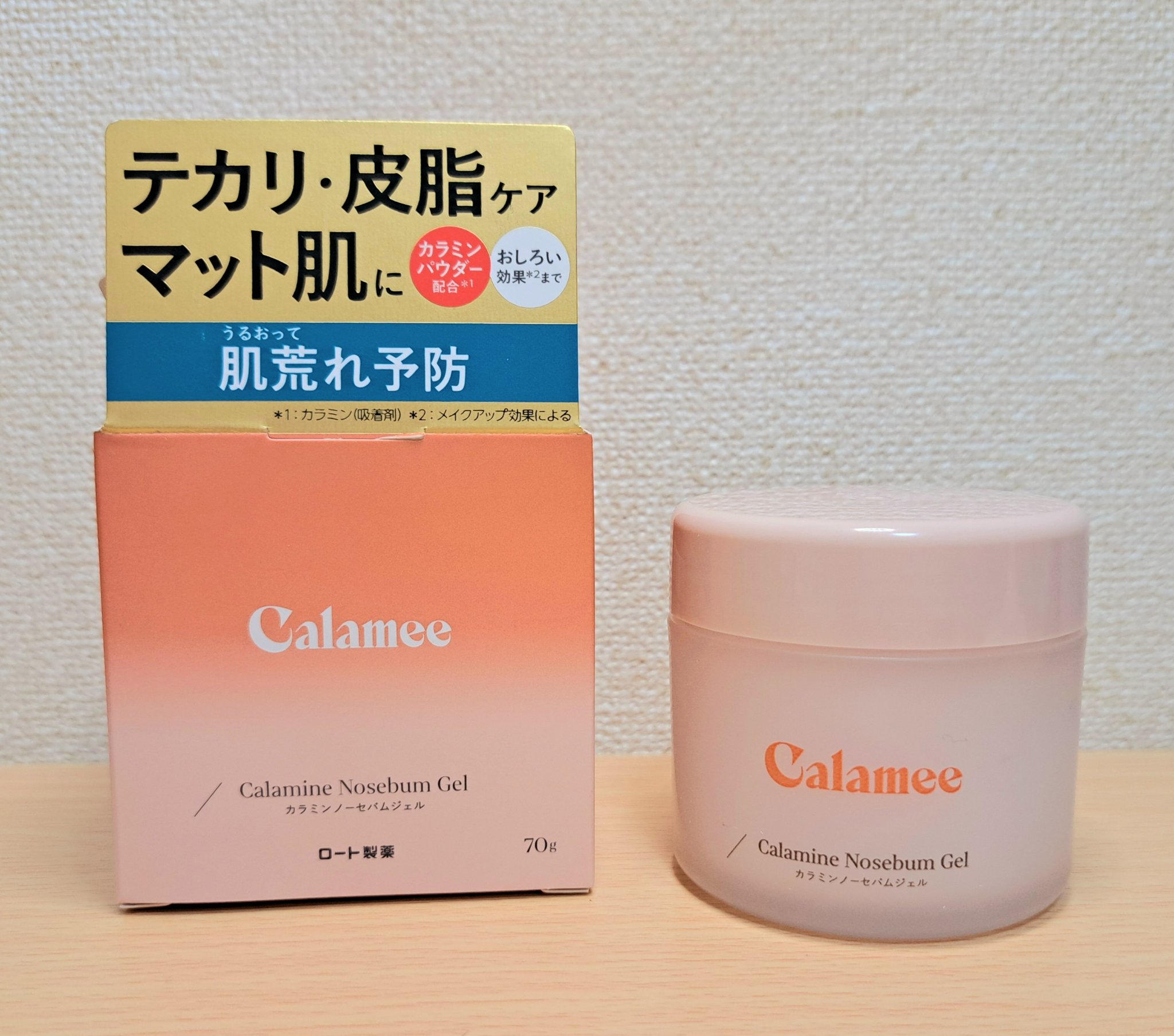 カラミー カラミンノーセバムジェル/Calamee/フェイスクリームを使ったクチコミ（1枚目）