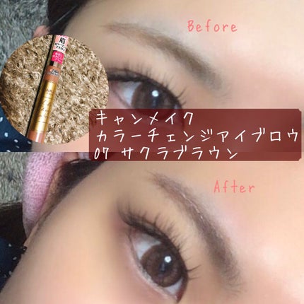 カラーチェンジアイブロウ/キャンメイク/眉マスカラを使ったクチコミ(1枚目)