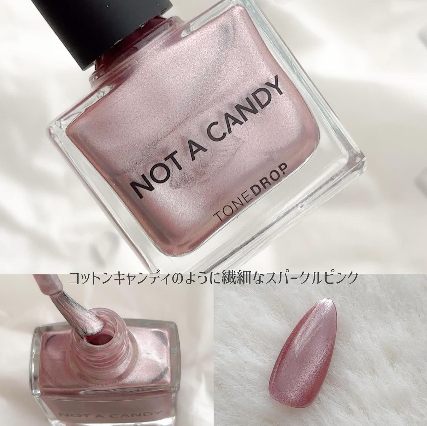 TONE DROP ネイルポリッシュ/D-UP/マニキュアを使ったクチコミ(3枚目)