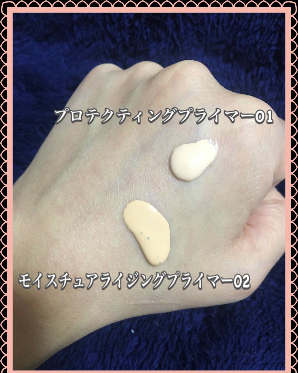 モイスチュアライジング ファンデーション プライマー S/PAUL & JOE BEAUTE/化粧下地を使ったクチコミ（2枚目）