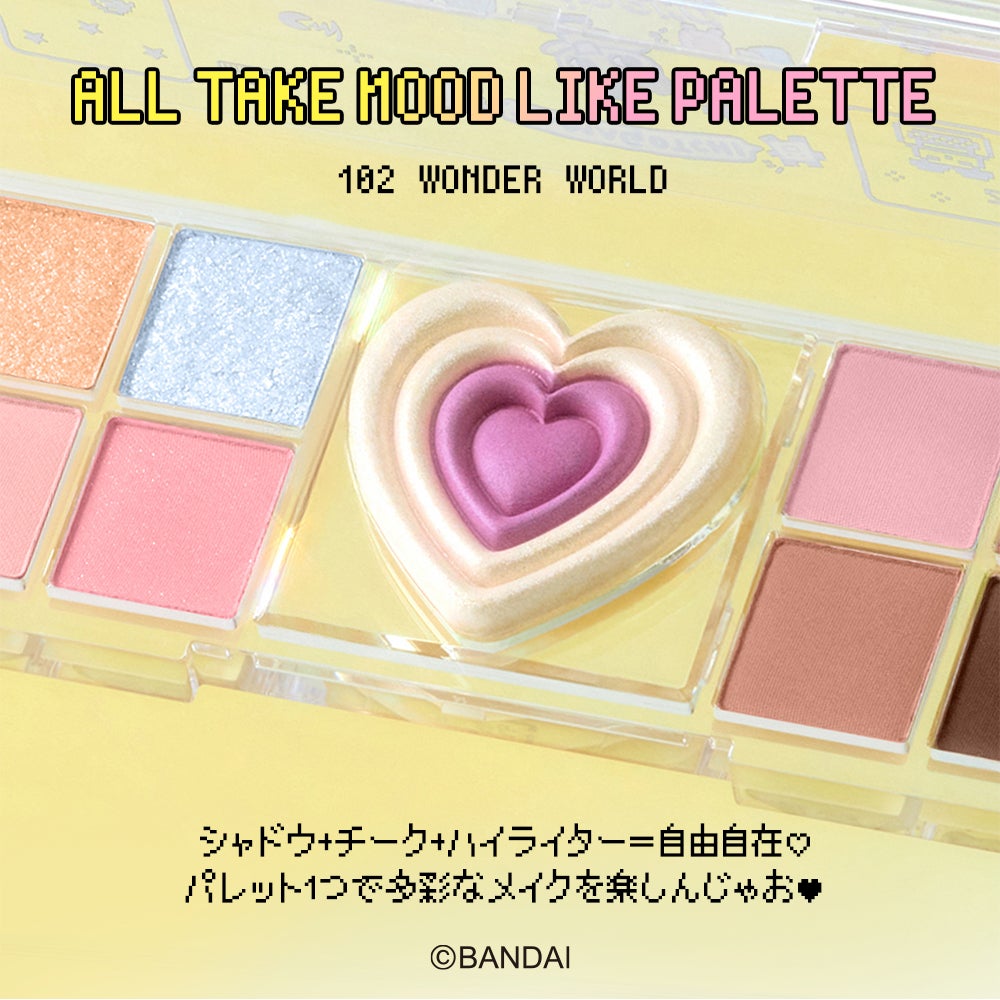 オールテイクムードライクパレット/PERIPERA/アイシャドウパレットを使ったクチコミ(2枚目)