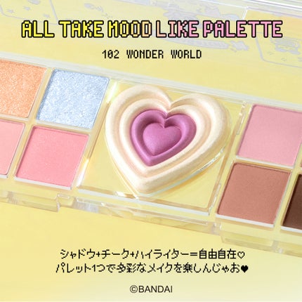 オールテイクムードライクパレット/PERIPERA/アイシャドウパレットを使ったクチコミ(2枚目)