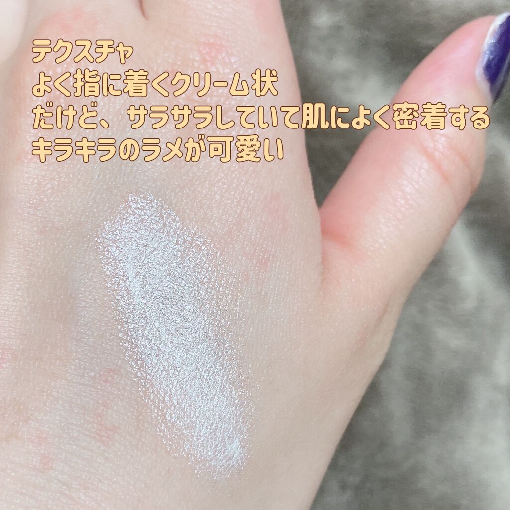 クリームハイライター/キャンメイク/クリームハイライトを使ったクチコミ（3枚目）