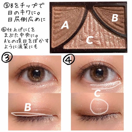 ジューシーピュアアイズ/キャンメイク/アイシャドウパレットを使ったクチコミ(4枚目)