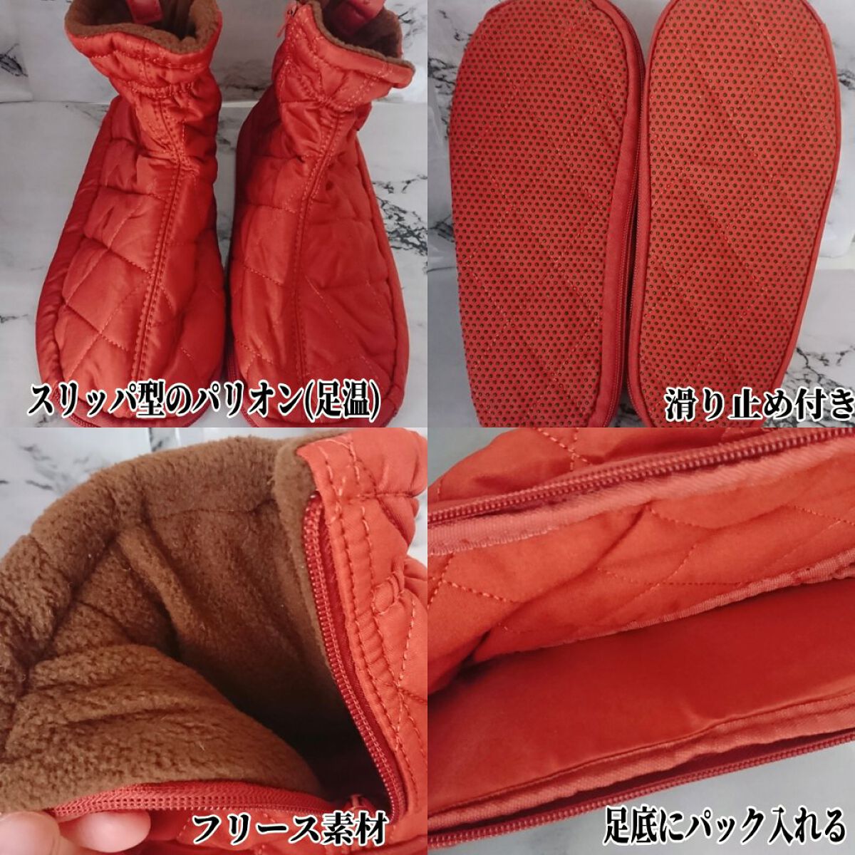 を使ったクチコミ（3枚目）