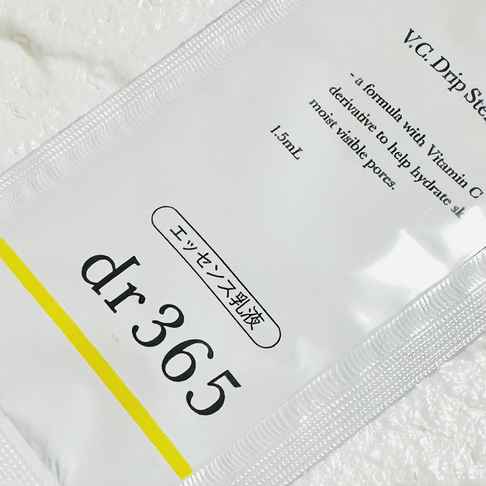 V.C. ドリップステムエマルジョン /dr365/乳液を使ったクチコミ（2枚目）