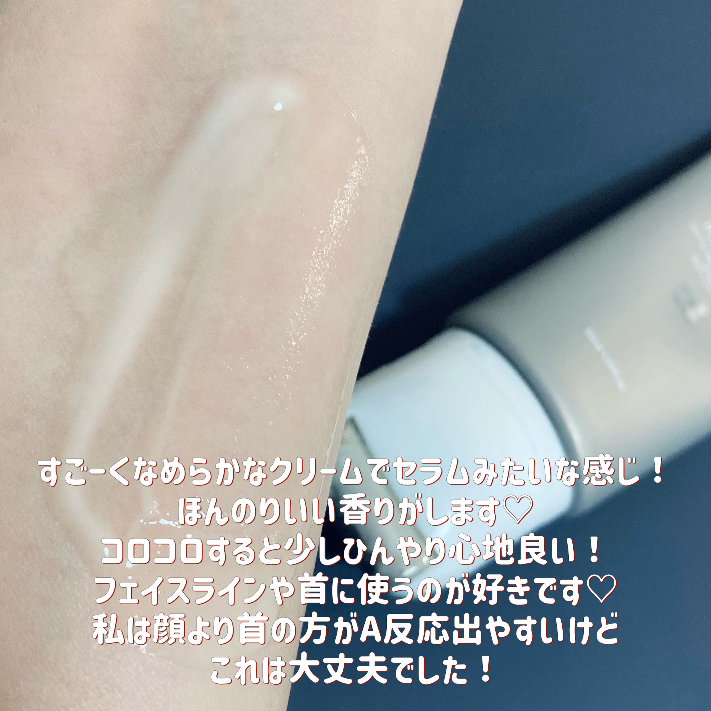 バリアダームモイストクリーム/SKIN&LAB/フェイスクリームを使ったクチコミ（3枚目）