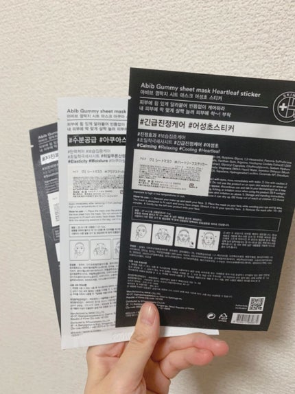 ã¬ã ã·ãŒããã¹ã¯ ã¢ã¯ã¢ã¹ããã«ãŒ/Abib /ã·ãŒããã¹ã¯ã»ããã¯ã䜿ã£ãã¯ãã³ãïŒ2æç®ïŒ