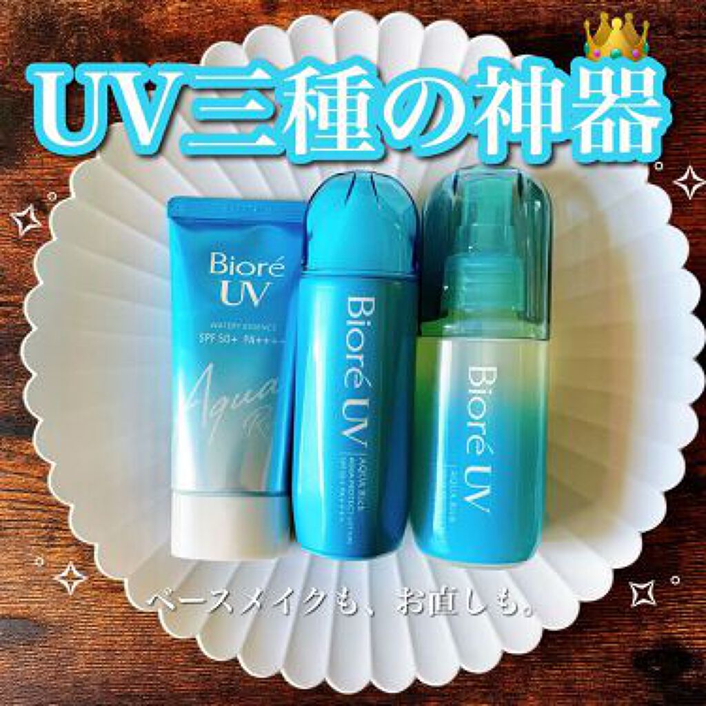 【2022年】コンビニで売ってる日焼け止めおすすめ人気ランキングTOP10!ファミマ・セブン・ローソンのサムネイル