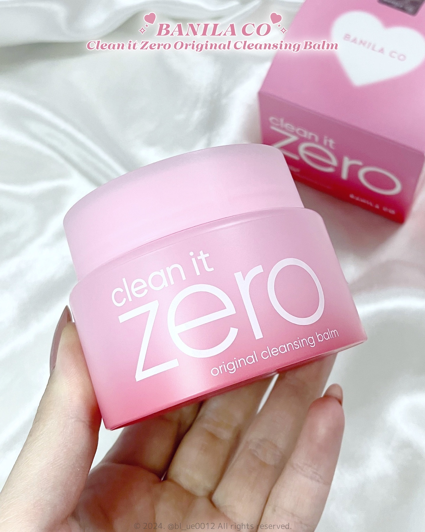クリーンイットゼロ クレンジングバーム オリジナル/BANILA CO/クレンジングバームを使ったクチコミ（2枚目）
