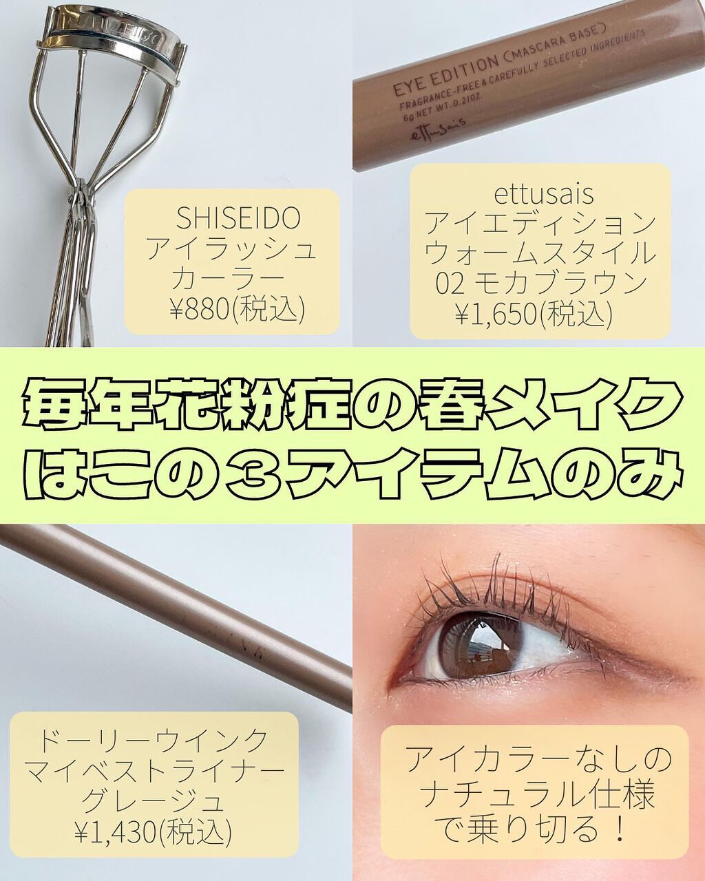 クリームチーク/キャンメイク/ジェル・クリームチークを使ったクチコミ（2枚目）