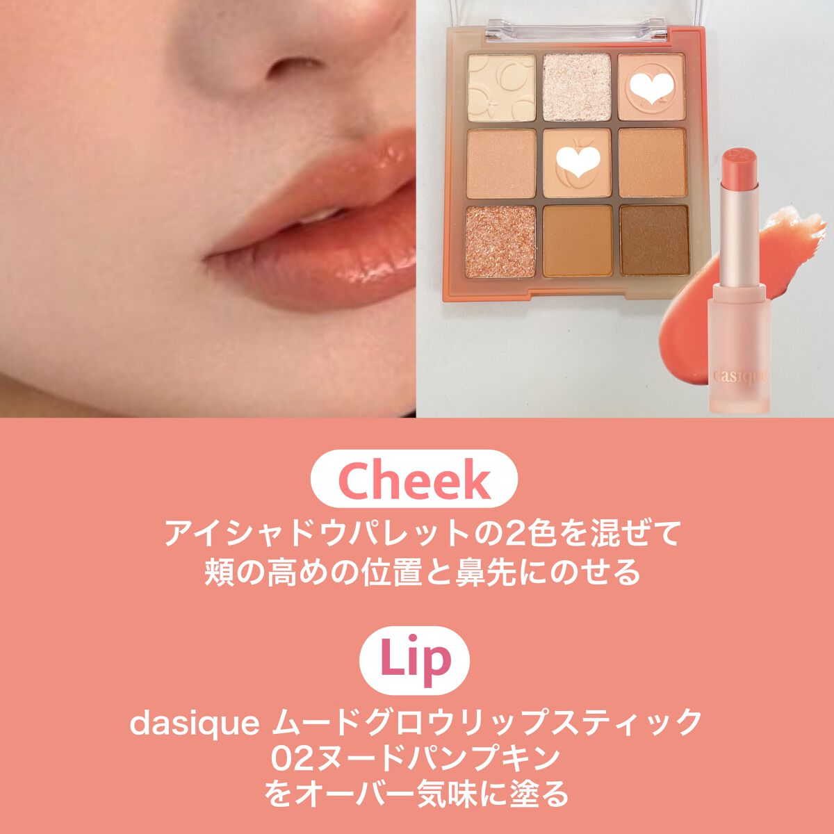 シャドウパレット/dasique/アイシャドウパレットを使ったクチコミ(4枚目)