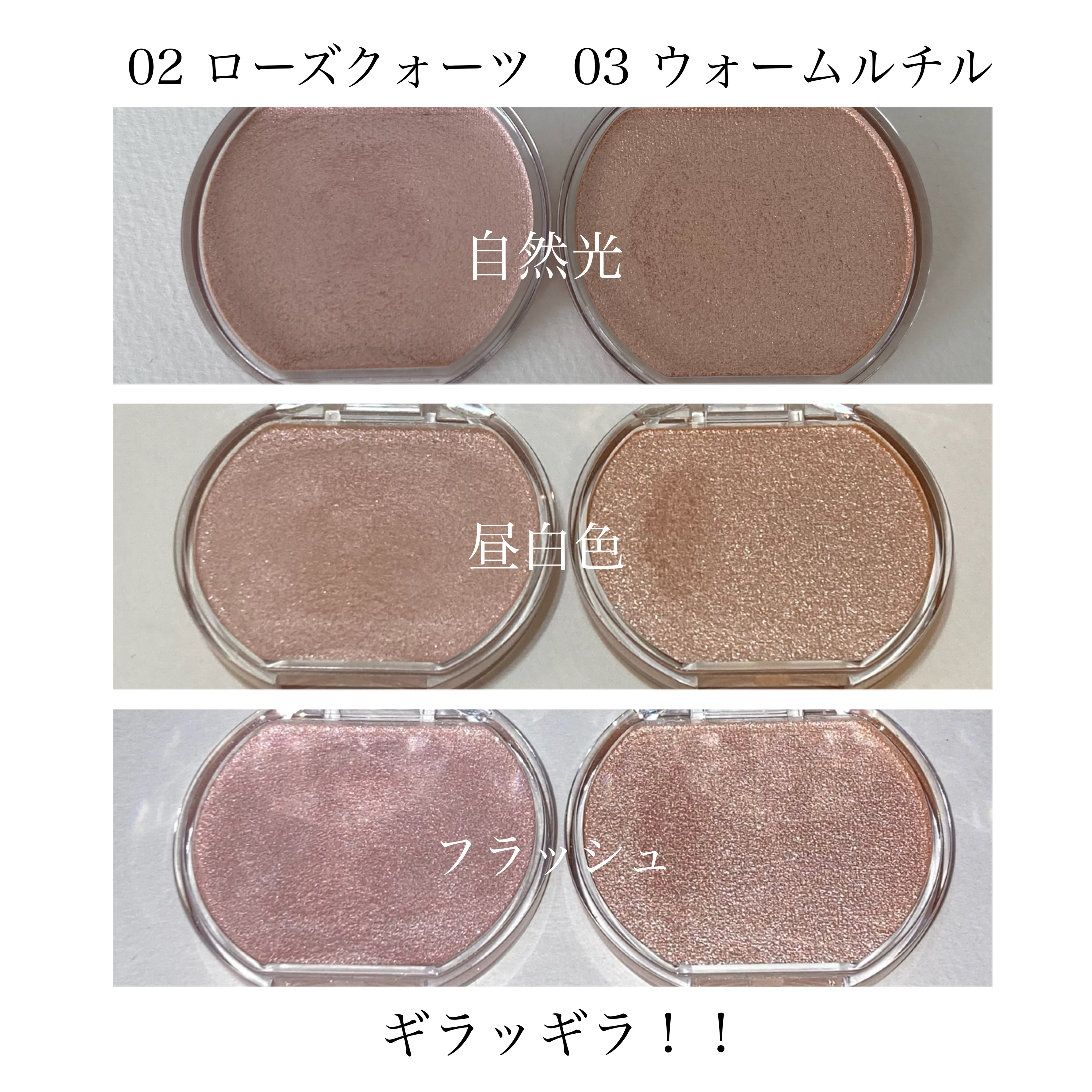 フェイスグロウカラー/CEZANNE/クリームハイライトを使ったクチコミ（2枚目）