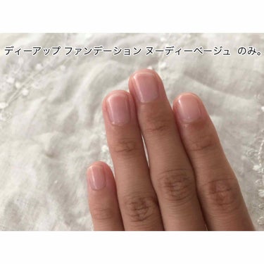 ヴェルニ ロング トゥニュ 504 オーガンディ/CHANEL/マニキュアを使ったクチコミ（2枚目）