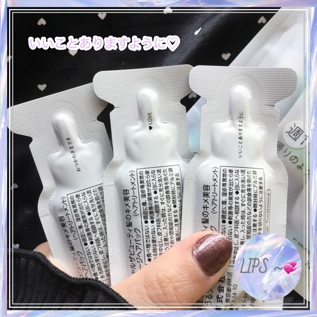 ザビューティ うるツヤチャージヘアパック/エッセンシャル/ヘアマスク・ヘアパックを使ったクチコミ（3枚目）