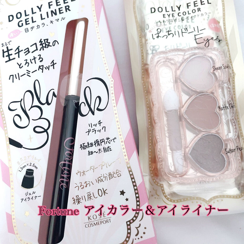 ドーリーフィール アイカラー/フォーチュン/アイシャドウパレットを使ったクチコミ（1枚目）