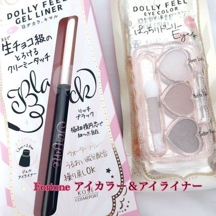 ドーリーフィール アイカラー/フォーチュン/アイシャドウパレットを使ったクチコミ(1枚目)