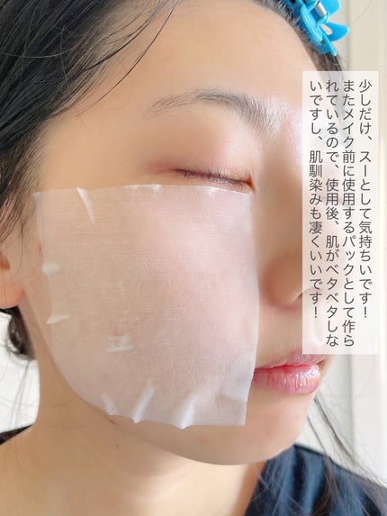 ウォンジョンヨ モイストアップレディスキンパック N/Wonjungyo/シートマスク・パックを使ったクチコミ(5枚目)