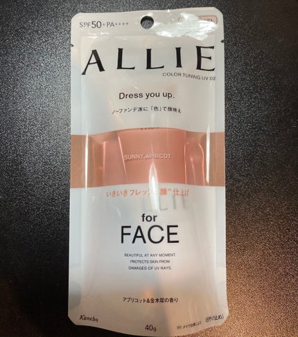 アリィー クロノビューティ カラーチューニングUV/アリィー/日焼け止めクリームを使ったクチコミ(2枚目)