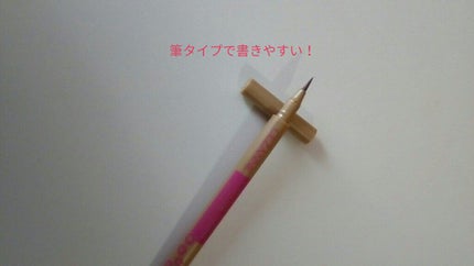 描くふたえアイライナー/CEZANNE/リキッドアイライナーを使ったクチコミ(2枚目)