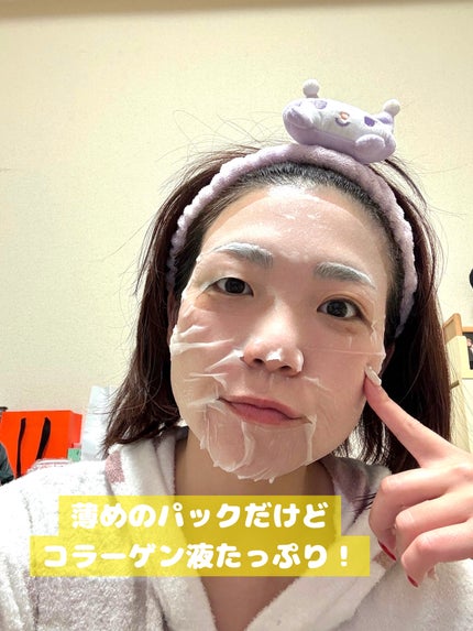 たんたん on LIPS 「【マコンブでプルプル肌に!】韓国コスメブランド、Shionle..」(4枚目)