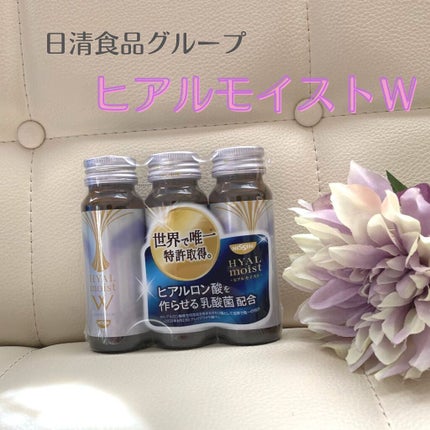 ヒアルモイスト W/日清食品/美容ドリンクを使ったクチコミ(2枚目)