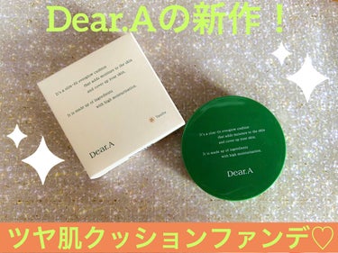 スリムフィットエバーグロウクッション/Dear.A/クッションファンデーションを使ったクチコミ（1枚目）