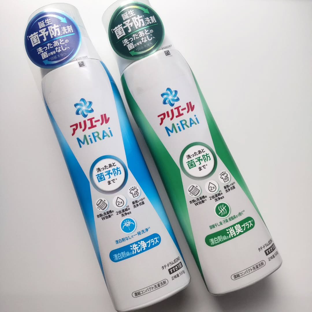 アリエールMiRAi 洗浄プラス/アリエール/洗濯洗剤を使ったクチコミ（1枚目）
