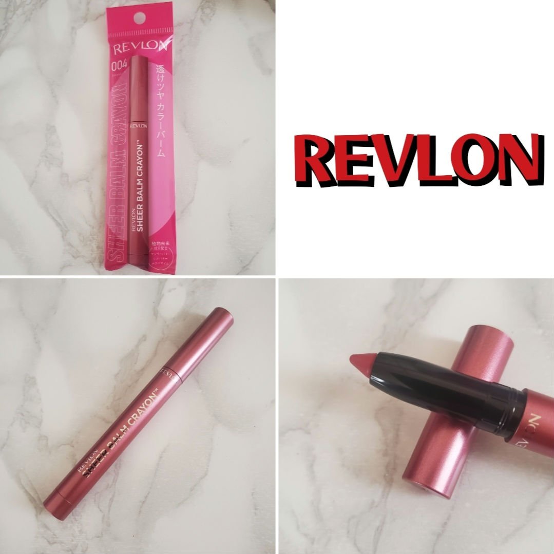 レブロン シアー バーム クレヨン 004 フロスト ローズ/REVLON/口紅を使ったクチコミ（1枚目）
