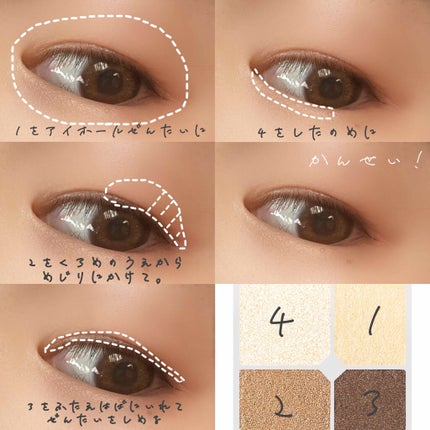 ジュエリングアイズ/MAJOLICA MAJORCA/アイシャドウパレットを使ったクチコミ(2枚目)