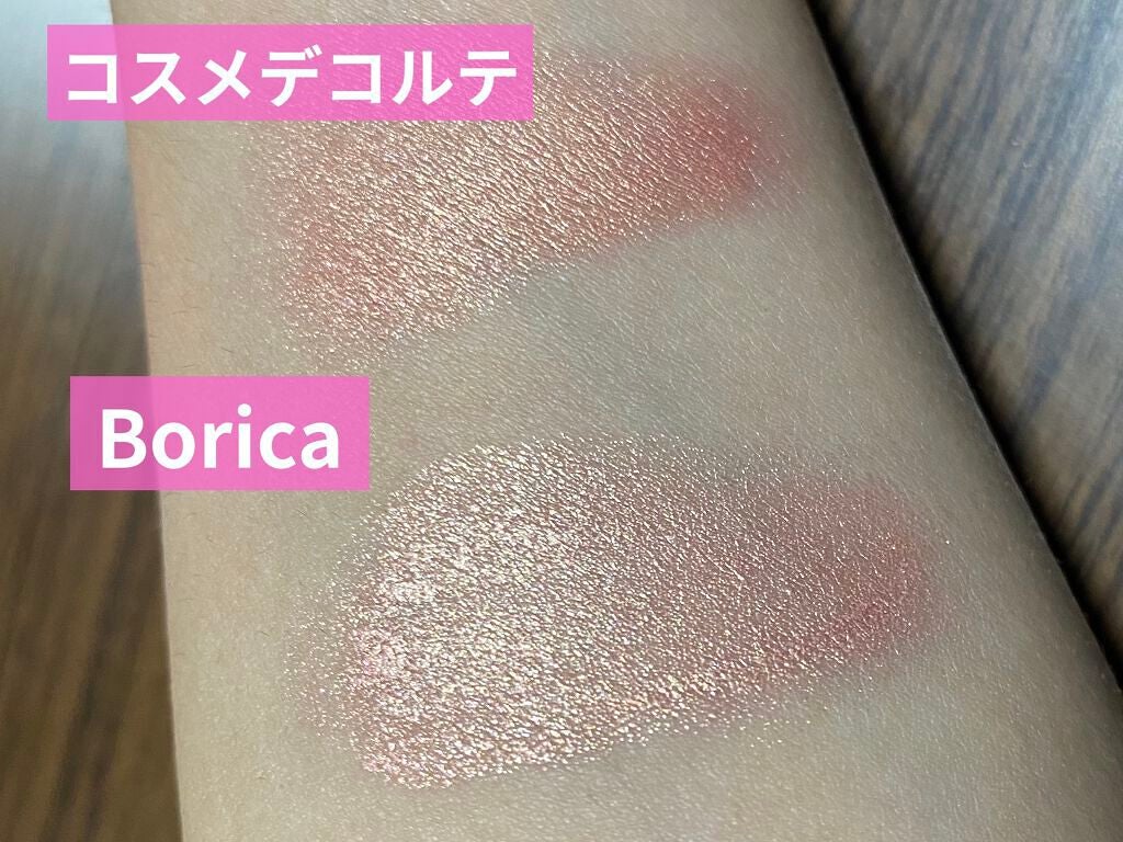 アイグロウ ジェム/DECORTÉ/ジェル・クリームアイシャドウを使ったクチコミ(2枚目)