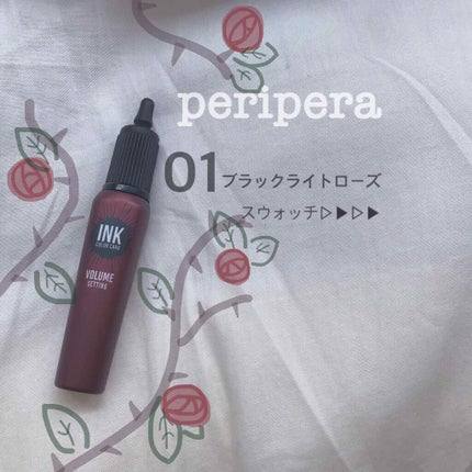 インク カラー カラ(AD)/PERIPERA/マスカラを使ったクチコミ(1枚目)