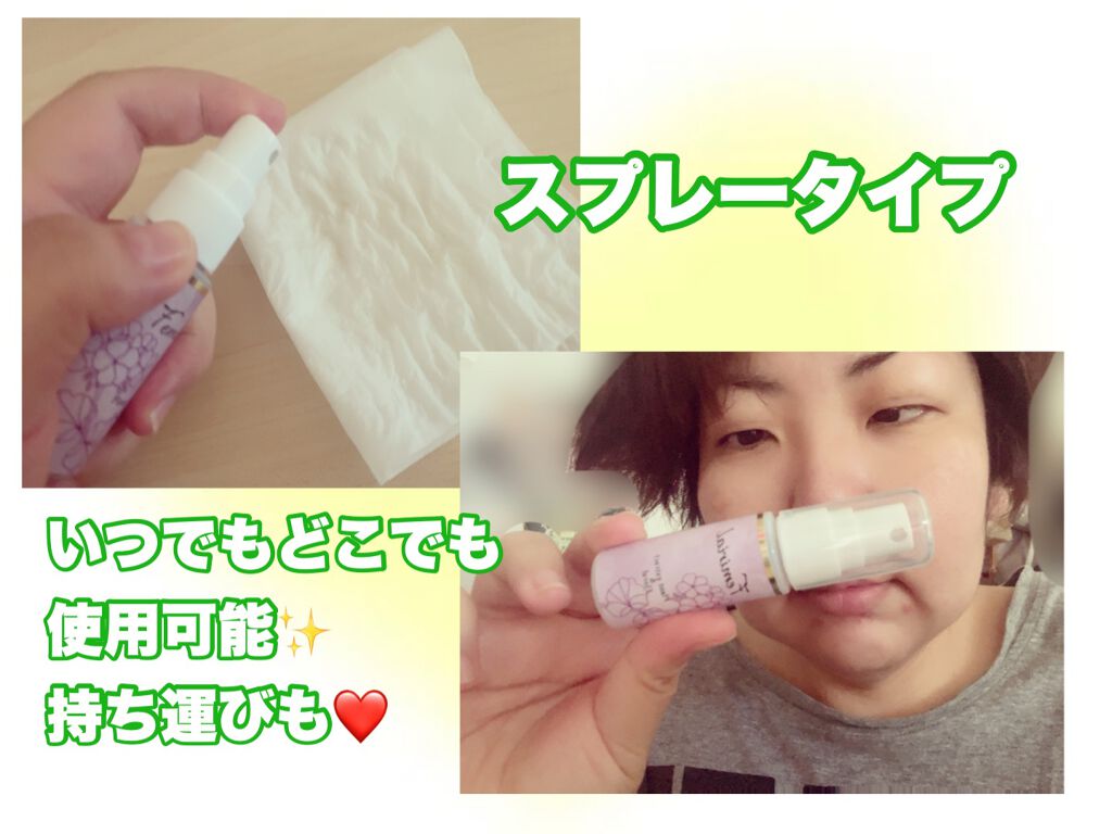 リフレッシュミスト/フェミリアル/デリケートゾーンケアを使ったクチコミ(2枚目)