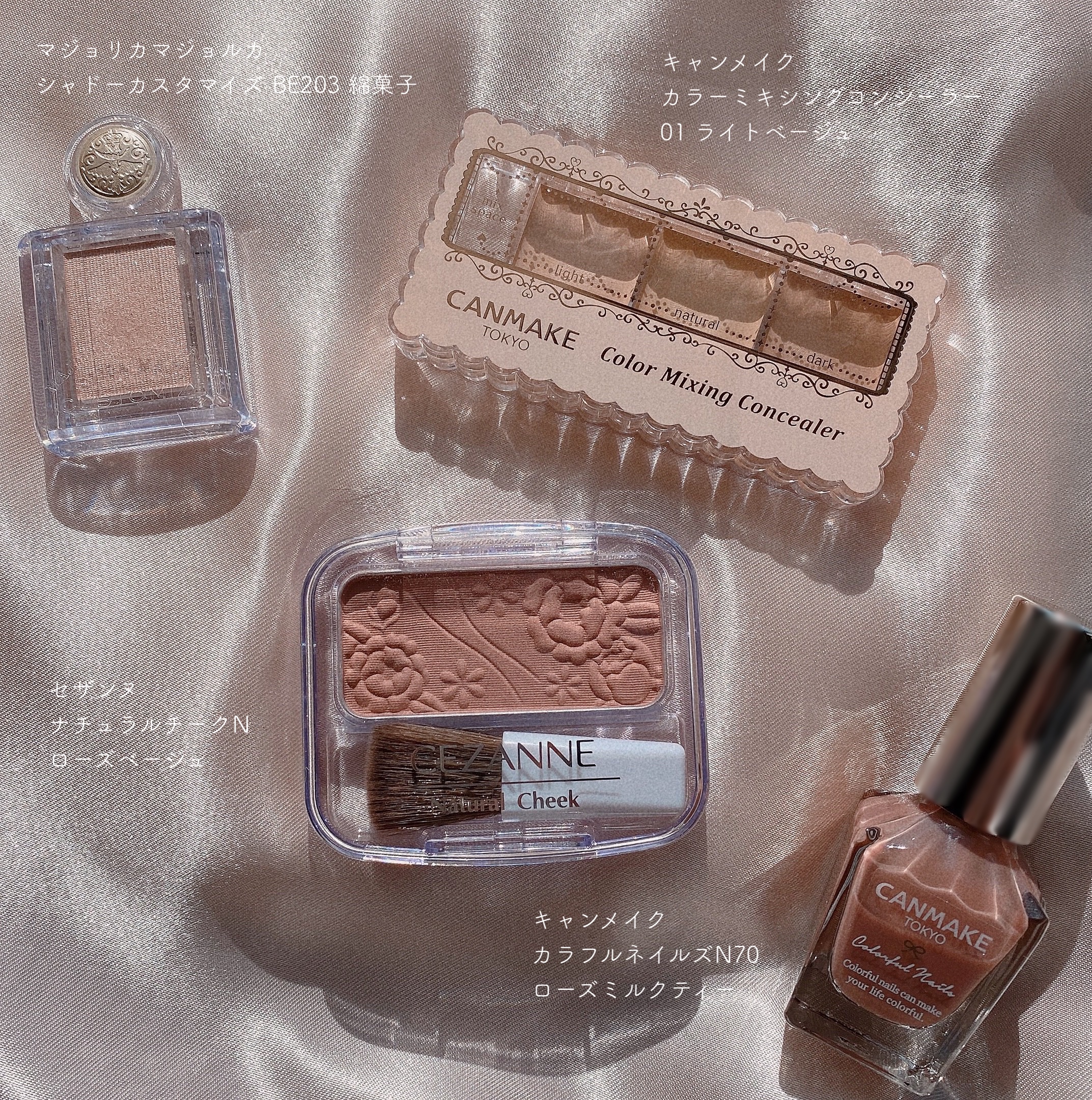 シャドーカスタマイズ/MAJOLICA MAJORCA/単色アイシャドウを使ったクチコミ（1枚目）