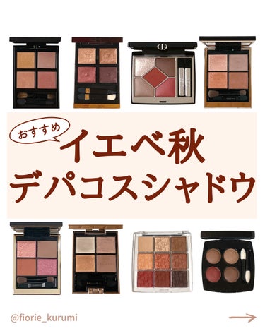 アイ カラー クォード/TOM FORD BEAUTY/アイシャドウパレットを使ったクチコミ（1枚目）