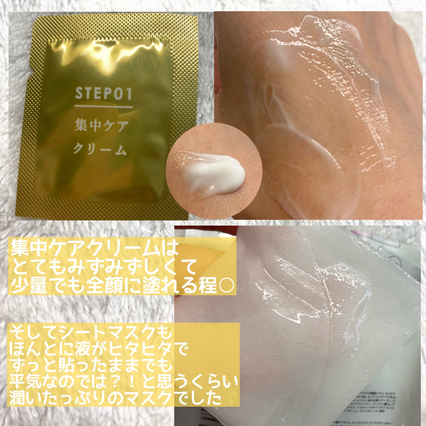 フェイシャルエッセンスマスク/COCOCHI/シートマスク・パックを使ったクチコミ(2枚目)