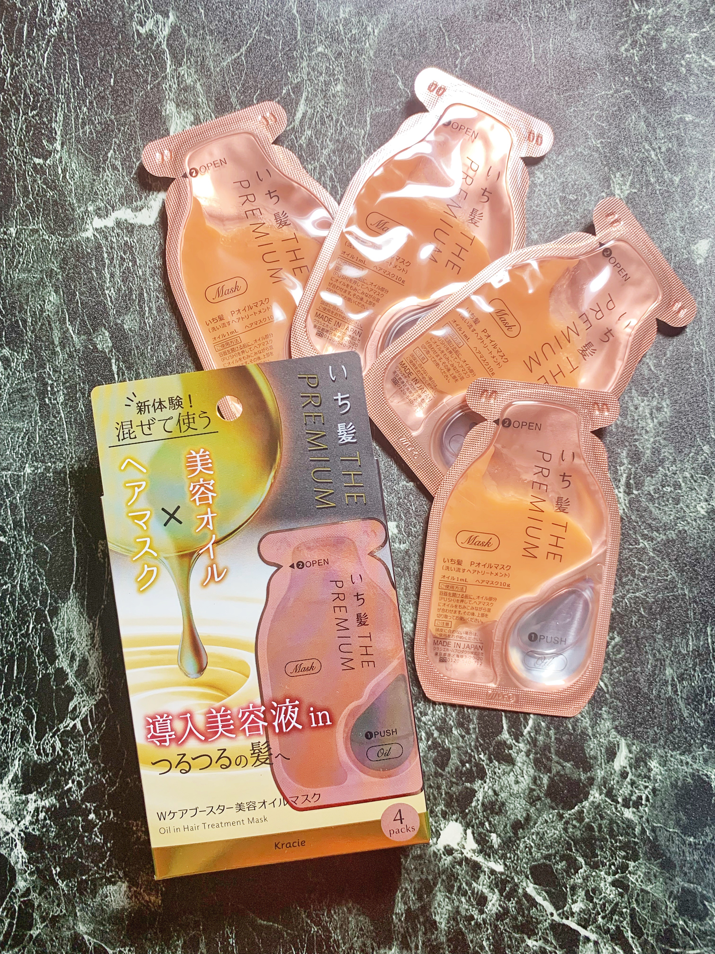 いち髪　THE PREMIUM　Wケアブースター美容オイルマスク/いち髪/ヘアマスク・ヘアパックを使ったクチコミ（1枚目）