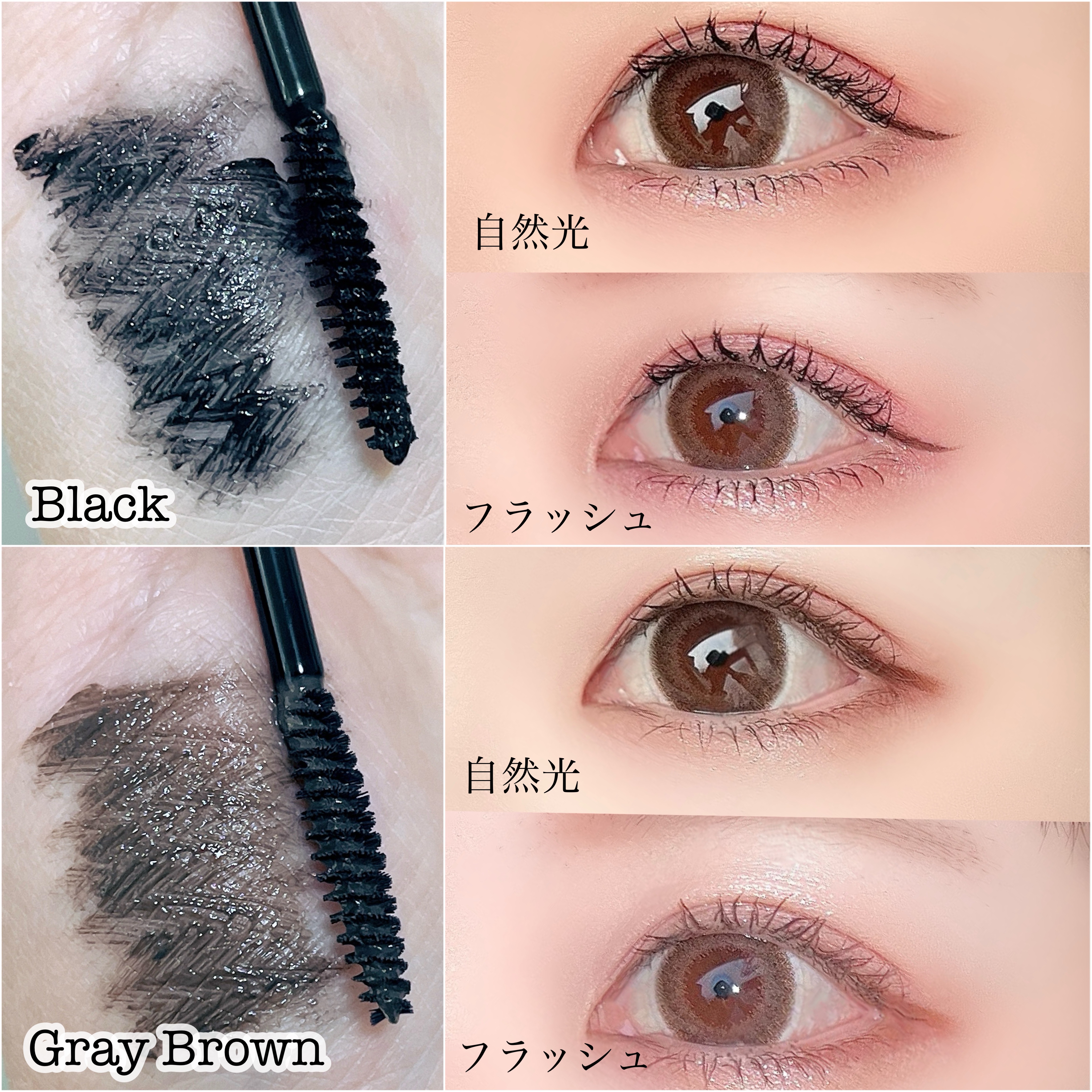 カールフィックスマスカラ ツイーザーセット ブラック/ETUDE/メイクアップキットを使ったクチコミ（2枚目）