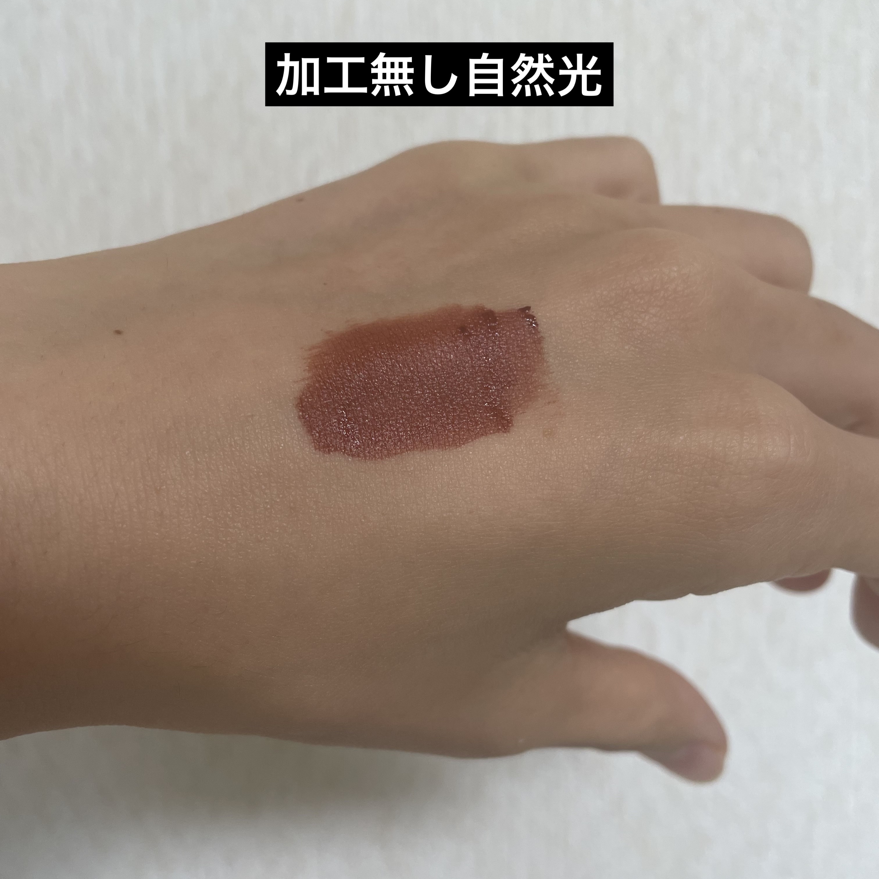 アディクション ザ マット リップ リキッド/ADDICTION/口紅を使ったクチコミ（2枚目）