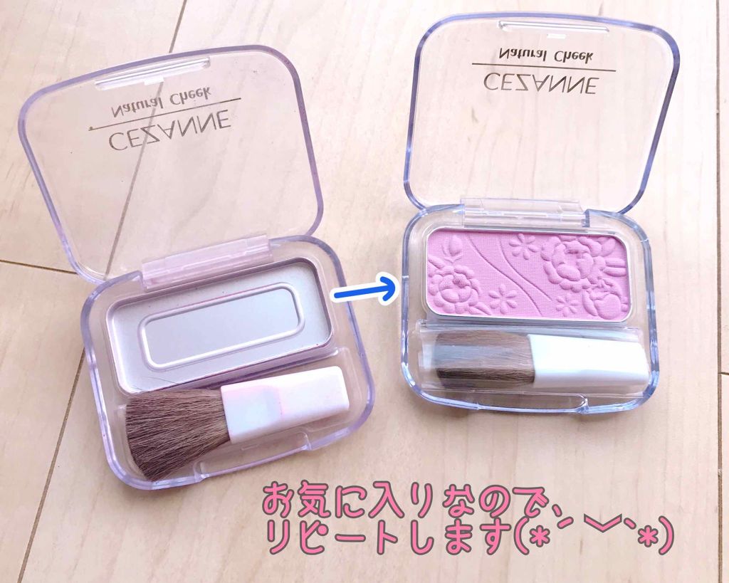 ナチュラル チークN/CEZANNE/パウダーチークを使ったクチコミ(3枚目)