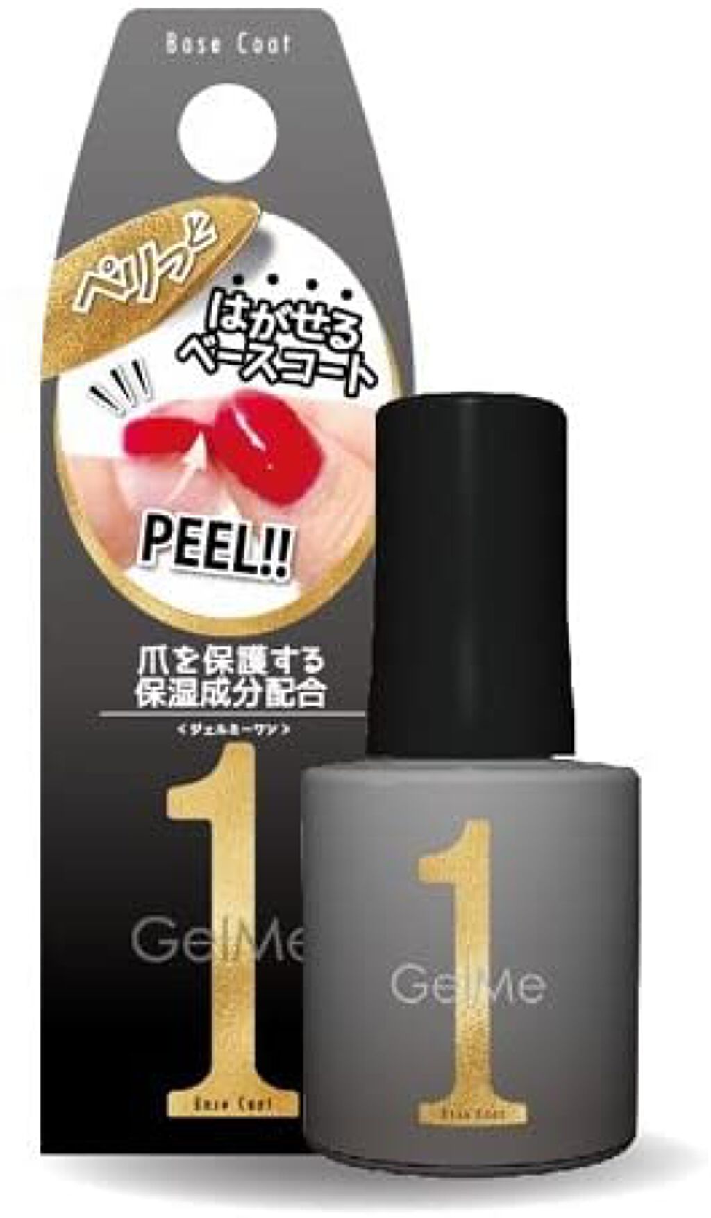 ジェルミーワン はがせるベース ジェルミーワン