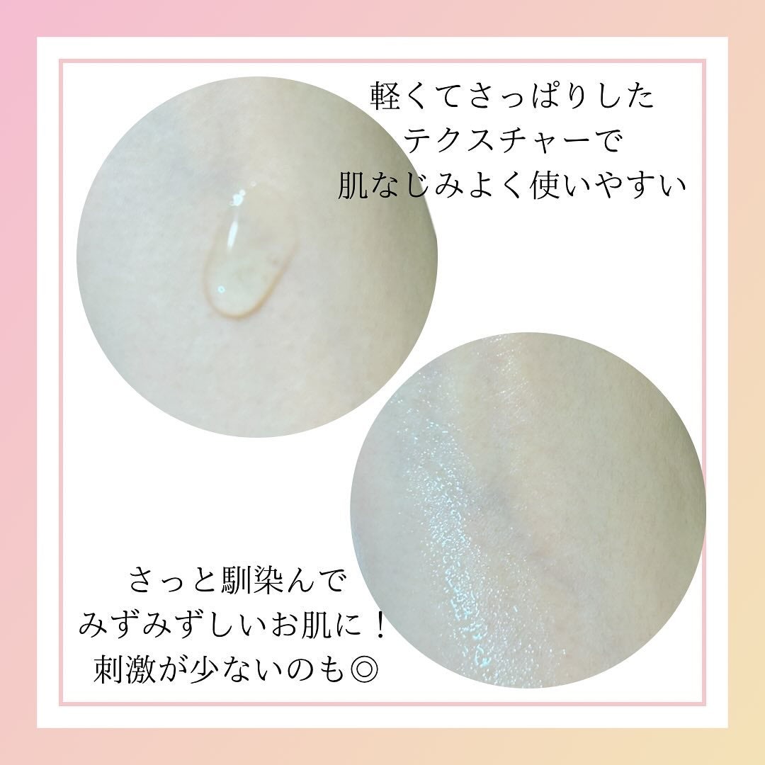 ディープ メラケア 美容液/Mildlab/美容液を使ったクチコミ(3枚目)