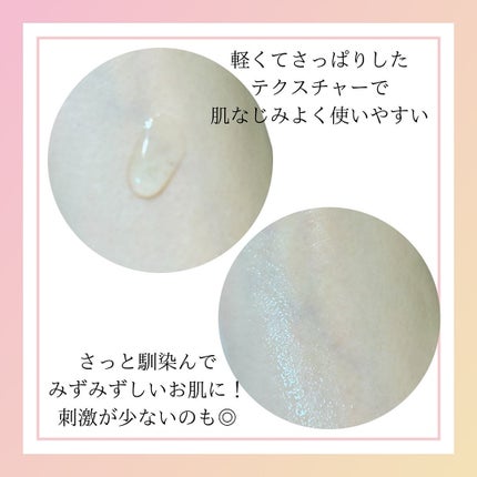 ディープメラケア スポットトリートメント オイントジェル/Mildlab/フェイスクリームを使ったクチコミ(3枚目)