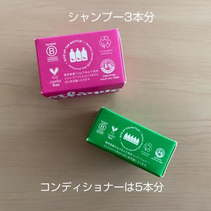 RAXY/Rakuten/その他を使ったクチコミ(6枚目)