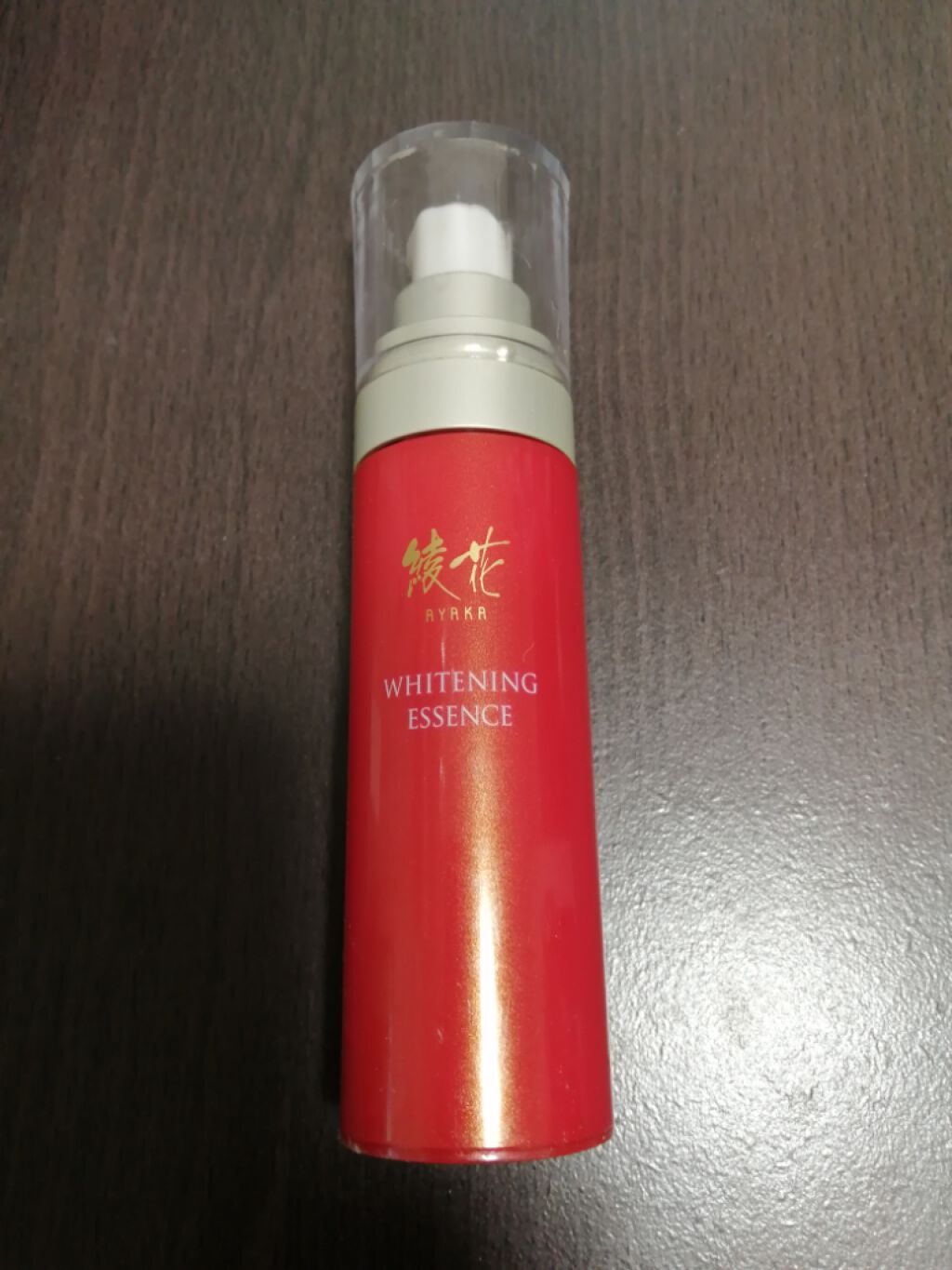 綾花 ホワイトニング エッセンス