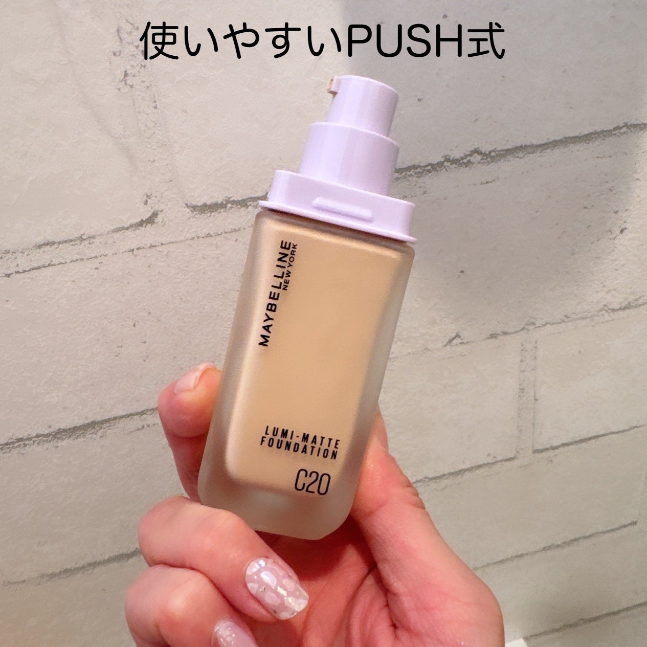 SPステイ ルミマット リキッド ファンデーション/MAYBELLINE NEW YORK/リキッドファンデーションを使ったクチコミ(5枚目)