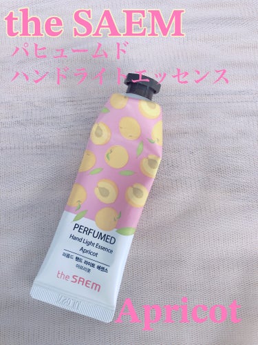 the SAEM パフュームド ハンド ライトエッセンスのクチコミ「the SAEM
パフュームド ハンド ライトエッセンス
Apricot

甘くてさわやかなア.....」（1枚目）