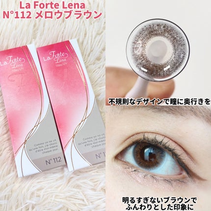 LaFORTE Lena 1day UV/LaFORTE/ワンデー(1DAY)カラコンを使ったクチコミ(2枚目)