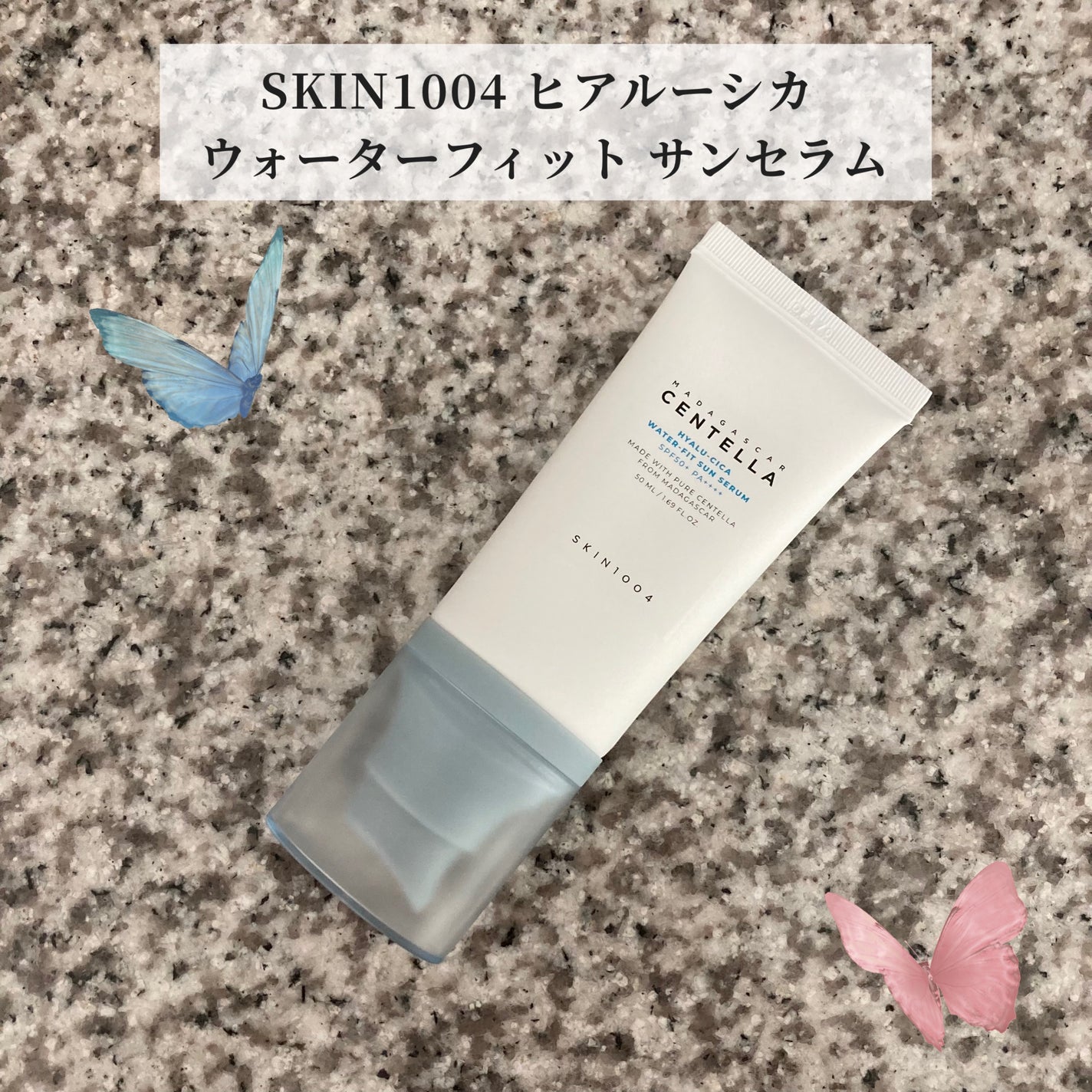 ヒアルーシカ ウォーターフィット サンセラム/SKIN1004/日焼け止めローションを使ったクチコミ(1枚目)