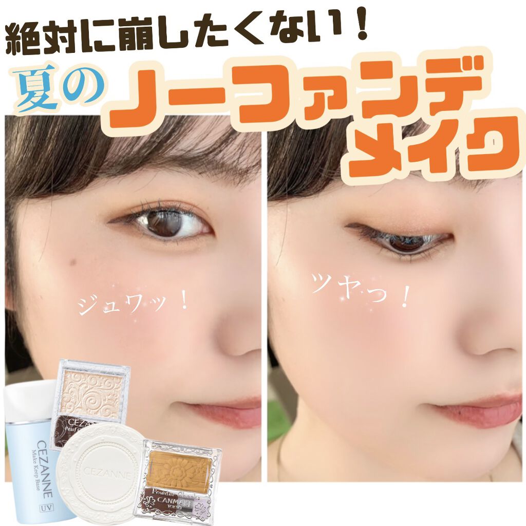 【旧品】パウダーチークス/キャンメイク/パウダーチークを使ったクチコミ（1枚目）